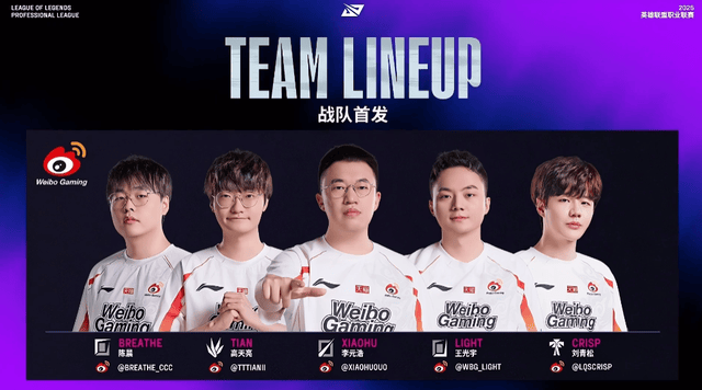 LOL世界亚军暗示退役，赛后采訪(fǎng)粉丝炸锅，刚赢比赛搞队友心態(tài)？