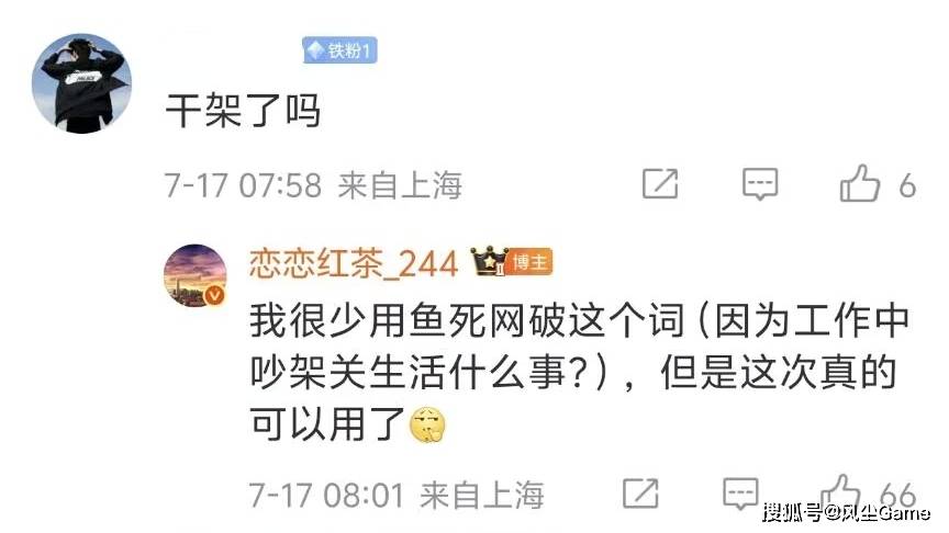 LOL名人堂不按赛区轮换！Knight谈石油杯目(mù)标：碾碎別(bié)人的牌子