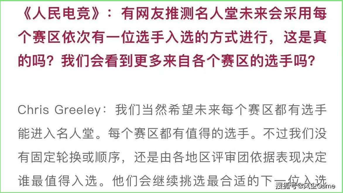 LOL名人堂不按赛区轮换!Knight谈石油杯目标:碾碎别人的牌子