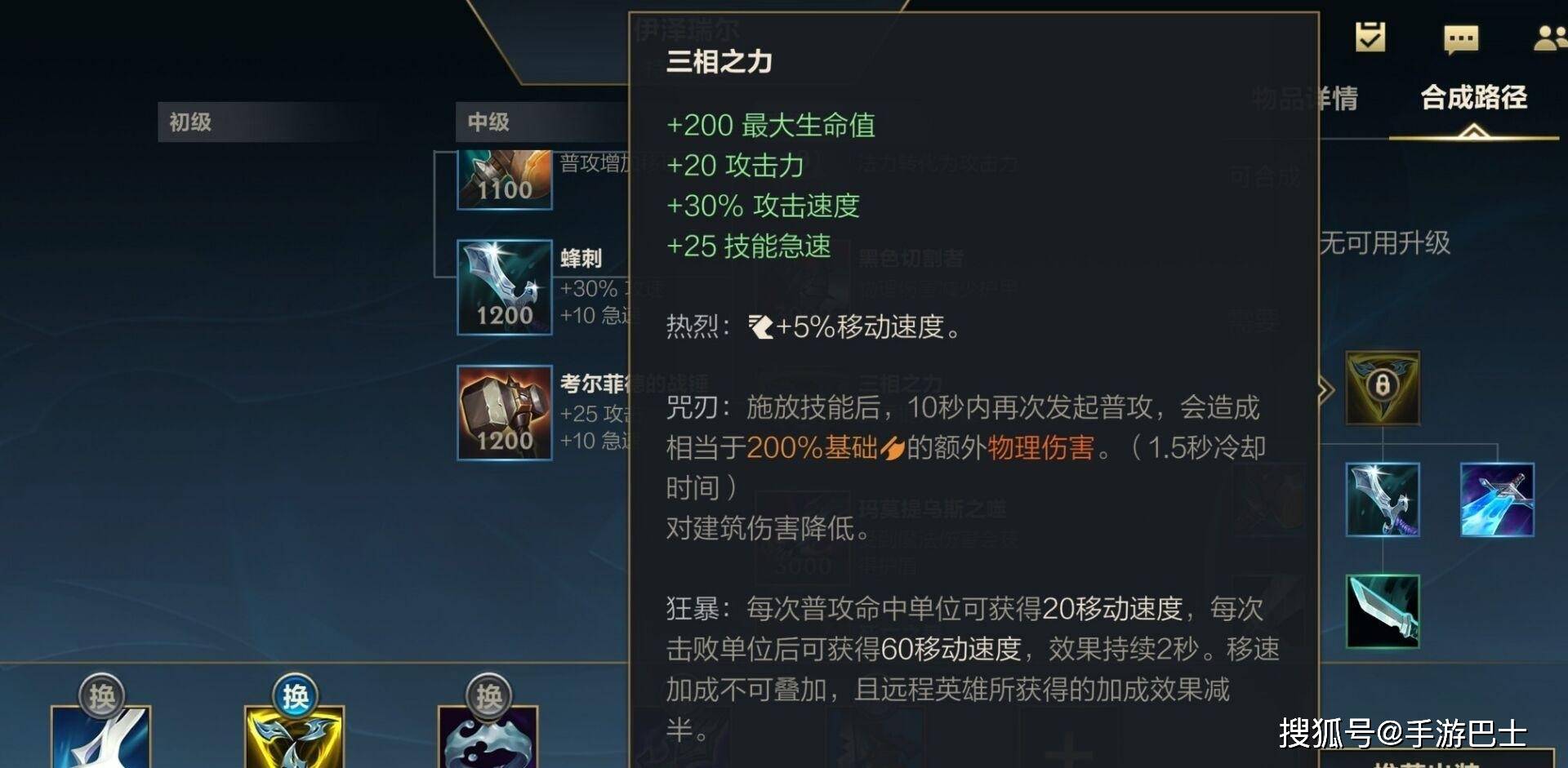 刀尖上的团战艺术:LOL 手游刀妹团战全攻略