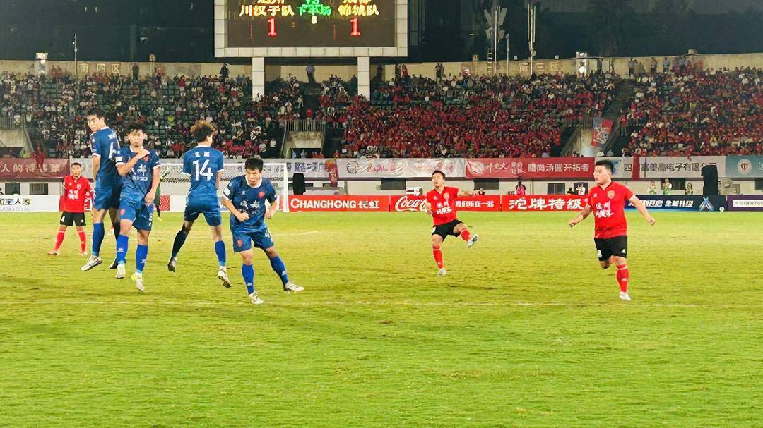 达州率先攻破成(chéng)都(dōu)球门 川超焦点战达州主场憾负成(chéng)都(dōu)