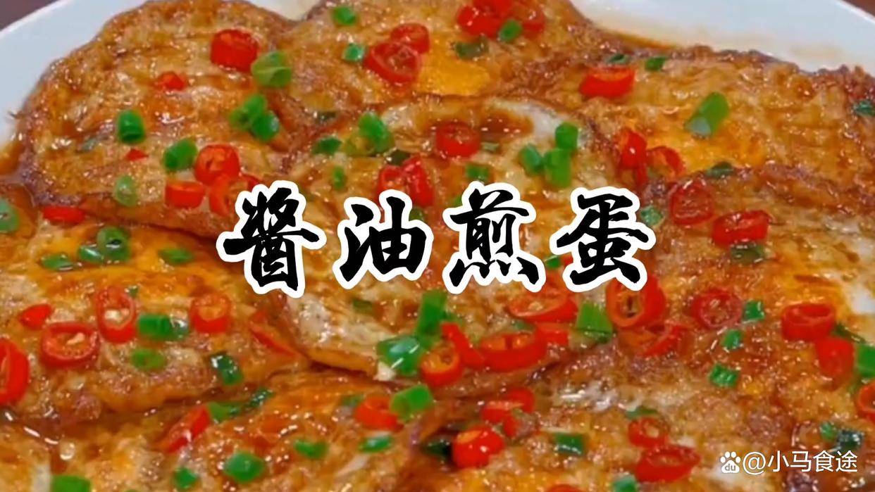 20款用鸡蛋做的下饭菜,简单方便易操作