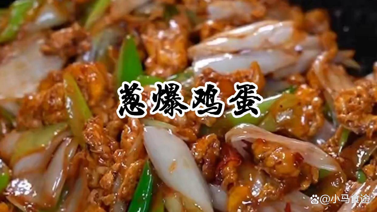 20款用鸡蛋做的下饭菜,简单方便易操作