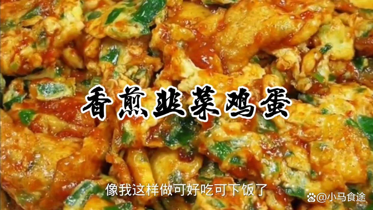 20款用鸡蛋做的下饭菜,简单方便易操作