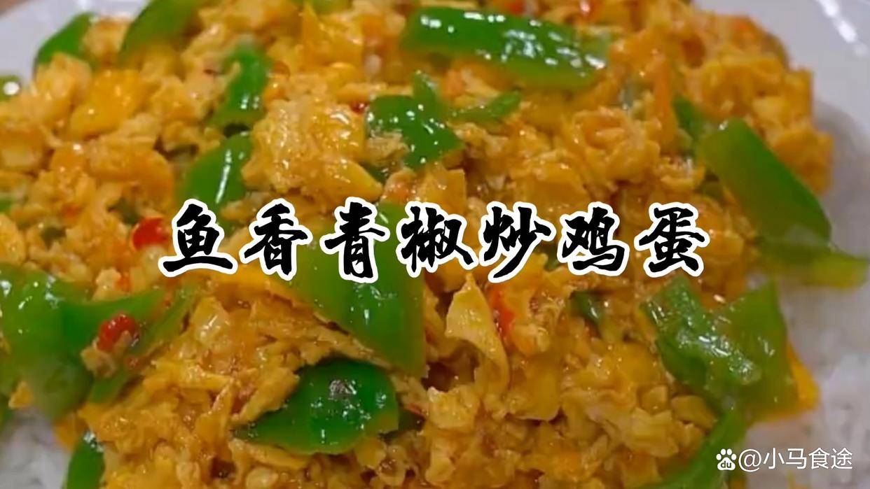 20款用鸡蛋做的下饭菜,简单方便易操作