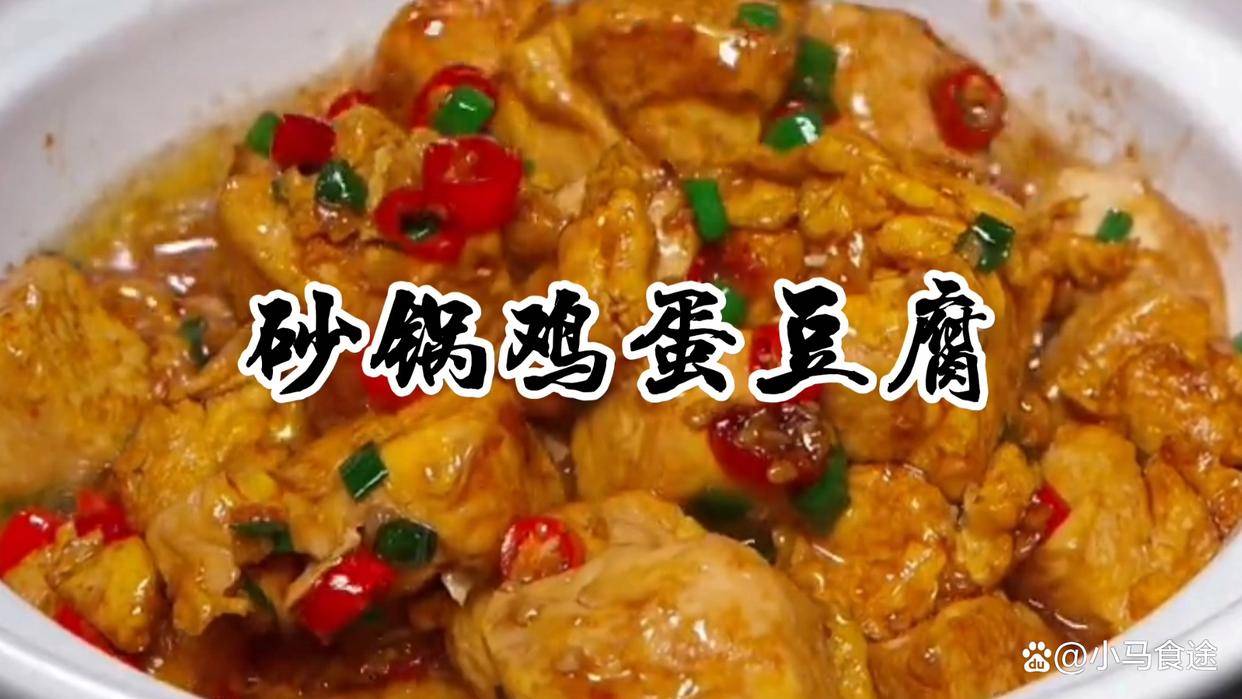 20款用鸡蛋做的下饭菜,简单方便易操作