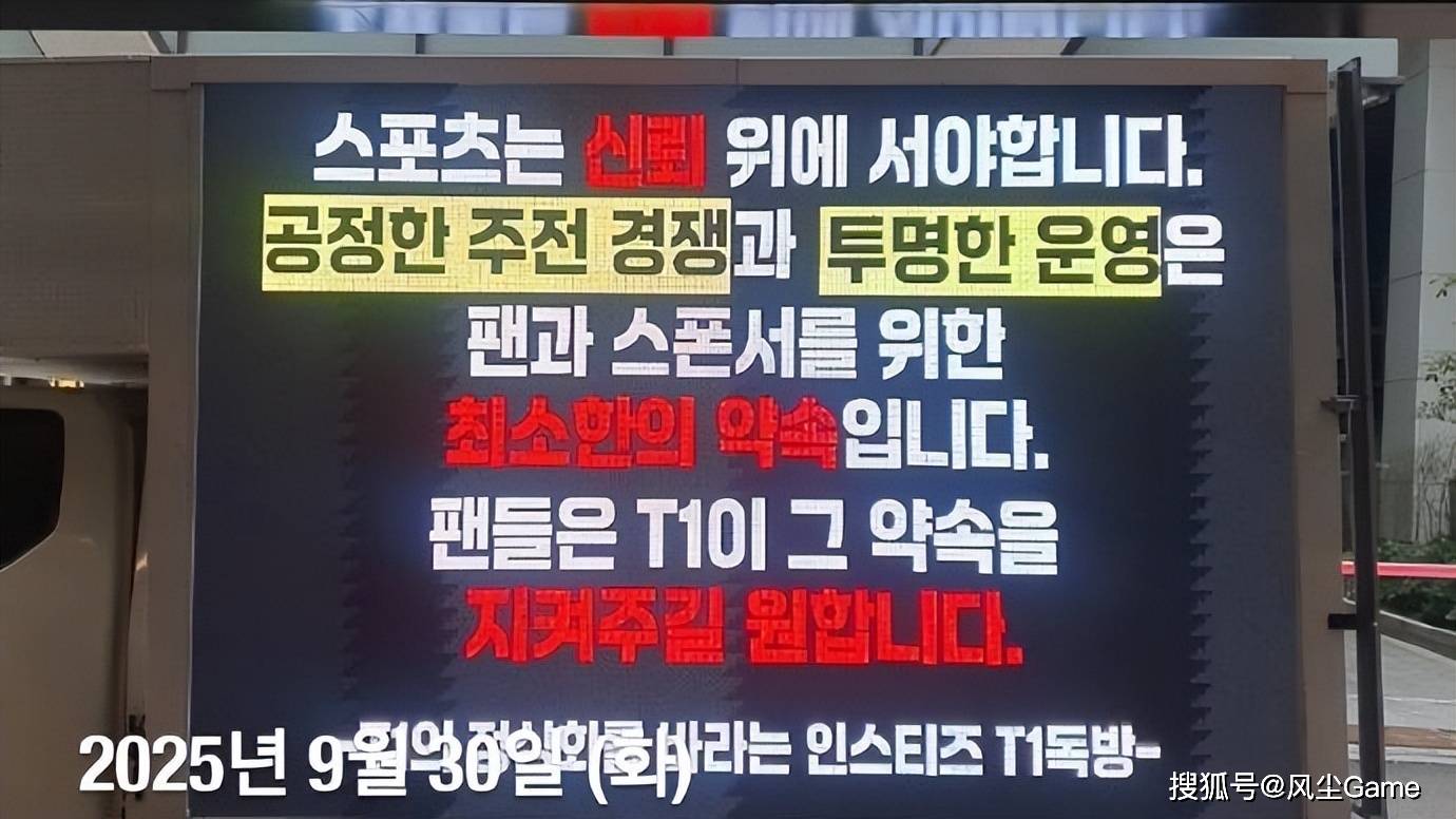 LOL历史最惨冠军AD诞生!临近世界赛被粉丝逼宫:不换人不买周边