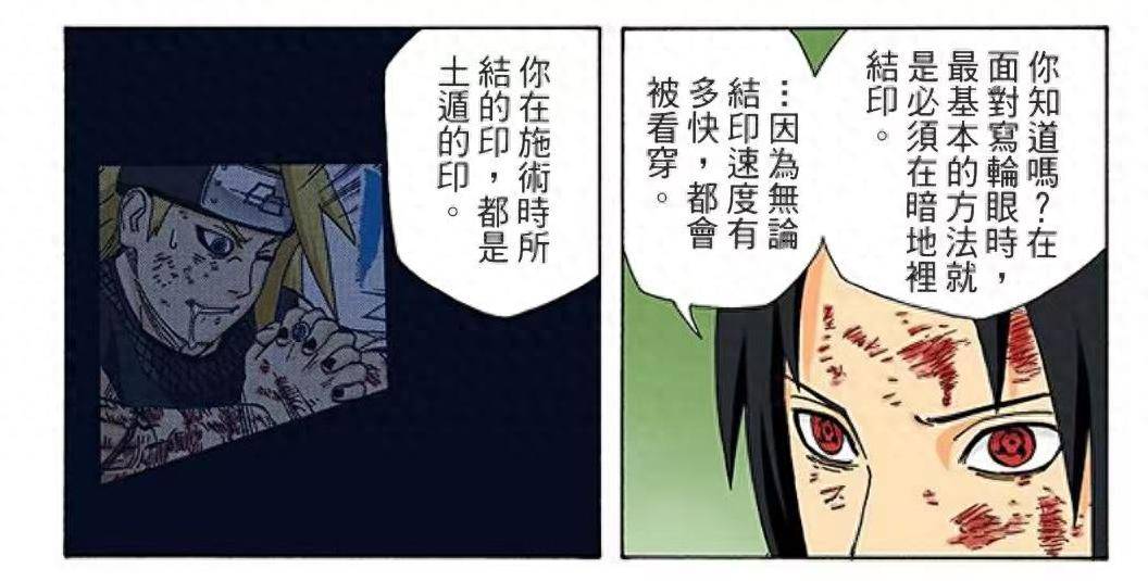 火影忍者,晓组织中被低估的成员,曾经一个人挑起了忍界大战