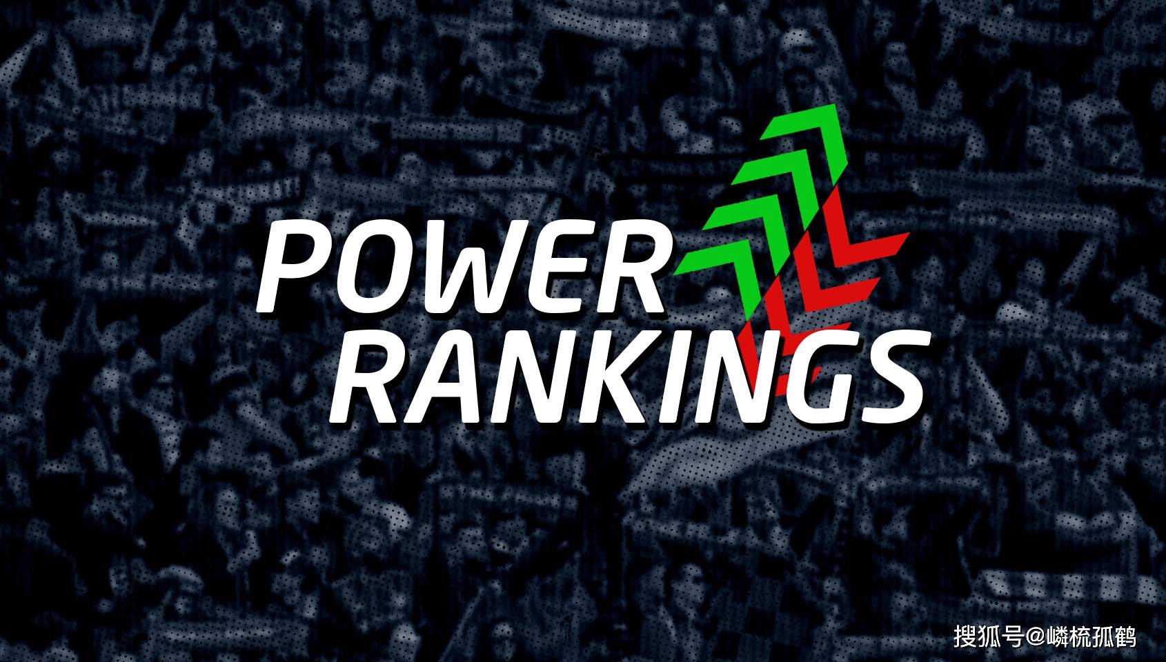 LOL全球战队官方排名,GEN继续保持第一,AL跃升至第三名!