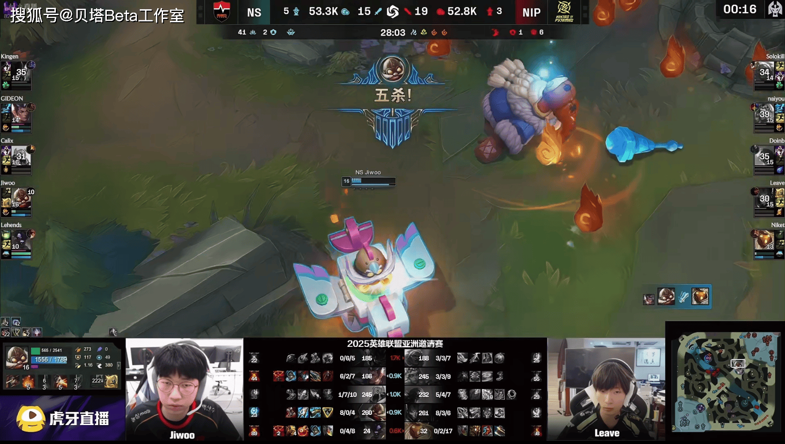NIP0-2不敌NS,无缘淘汰赛!上野疯狂失误,LPL仅WBG晋级淘汰赛