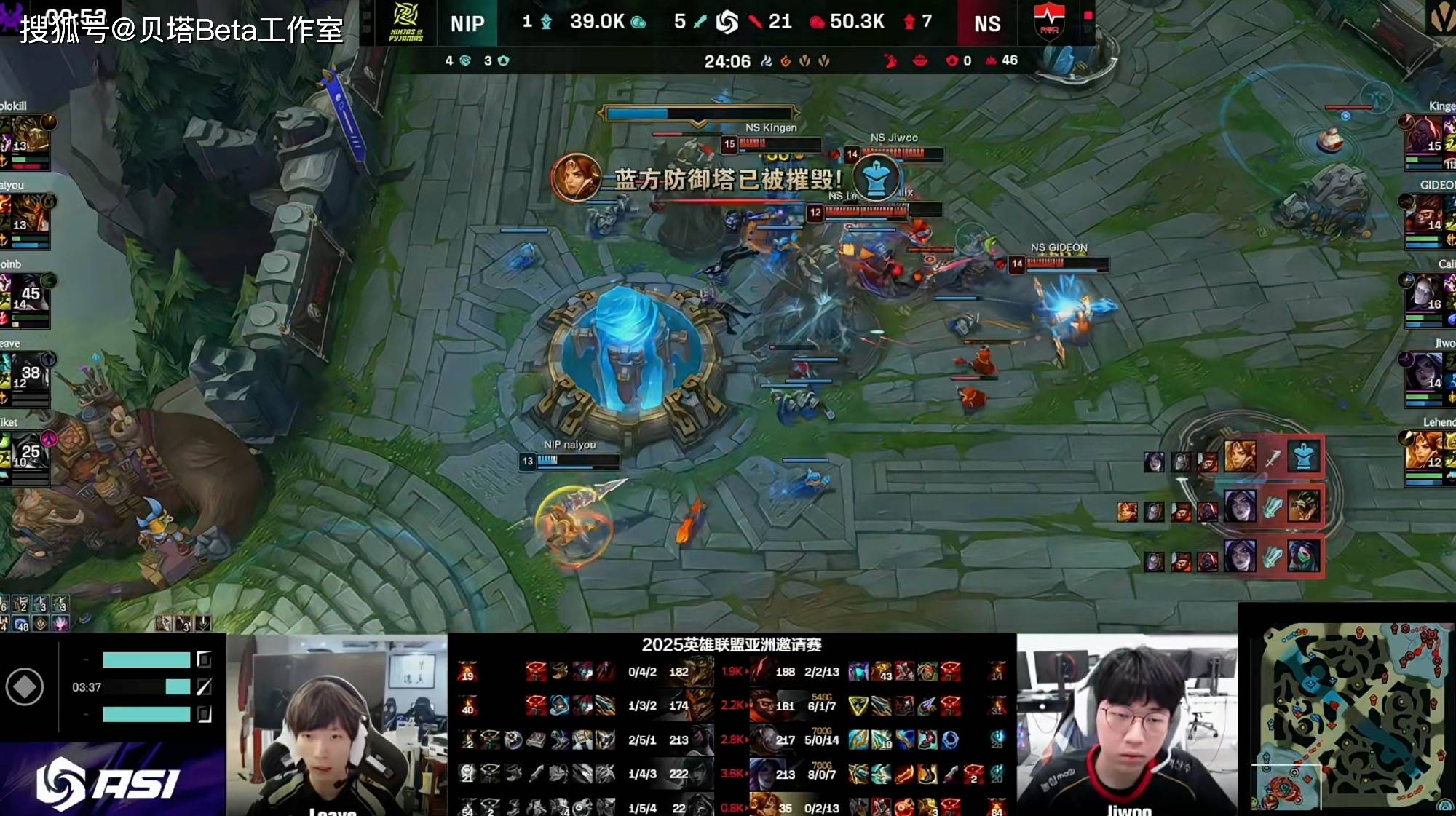 NIP0-2不敌NS,无缘淘汰赛!上野疯狂失误,LPL仅WBG晋级淘汰赛