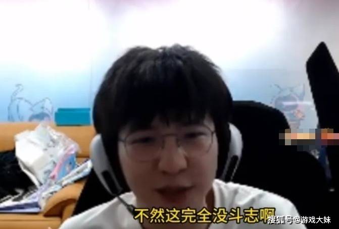 亚洲对抗赛LPL集体摆烂,Elk都看不下去了,影响假期导致选手不满