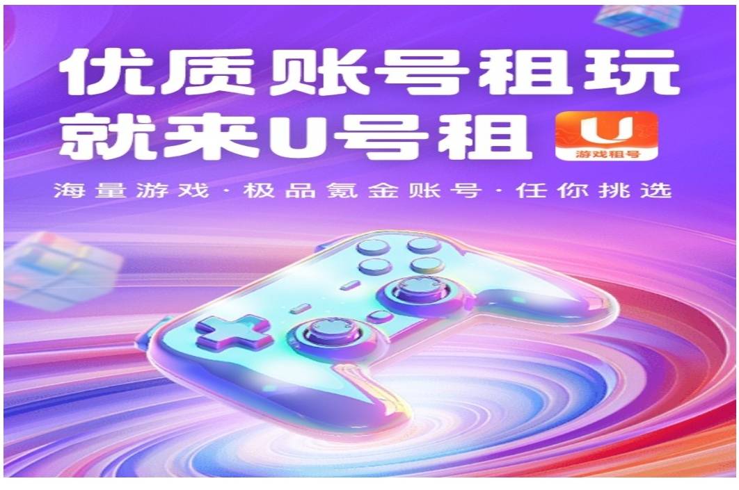 lol手游Apple系统租(zū)号平 沃里克改动一览