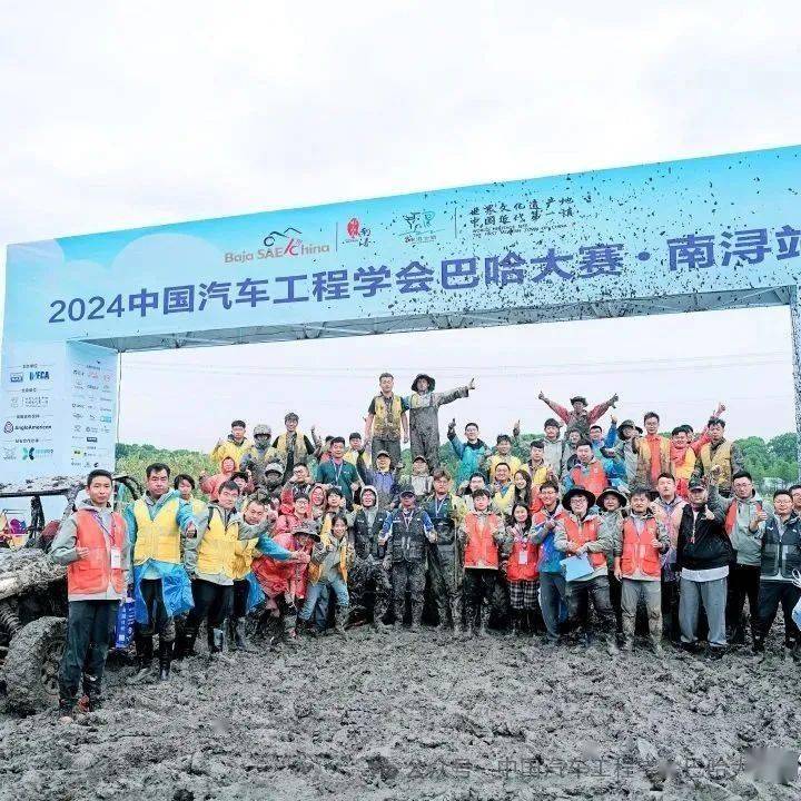 赛事动态 | 巴哈大赛观赛活动邀请