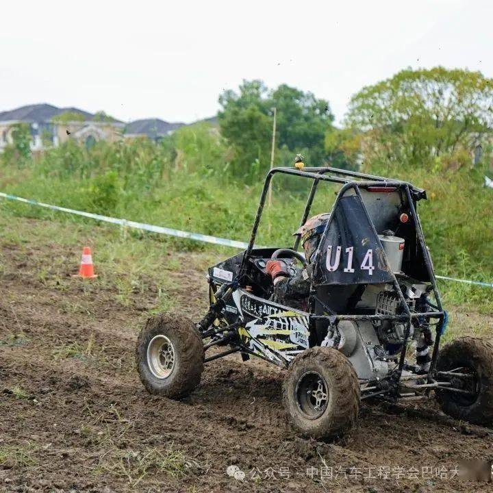 赛事动态 | 巴哈大赛观赛活动邀请
