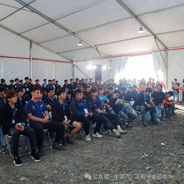 赛事动态 | 巴哈大赛观赛活动邀请