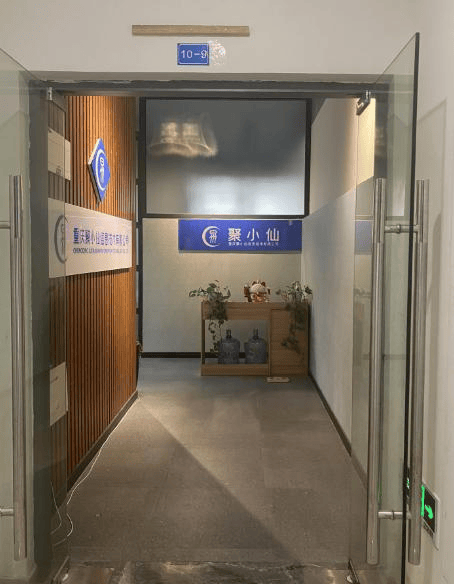 分析重庆聚小仙信息技术有限公司实力如何