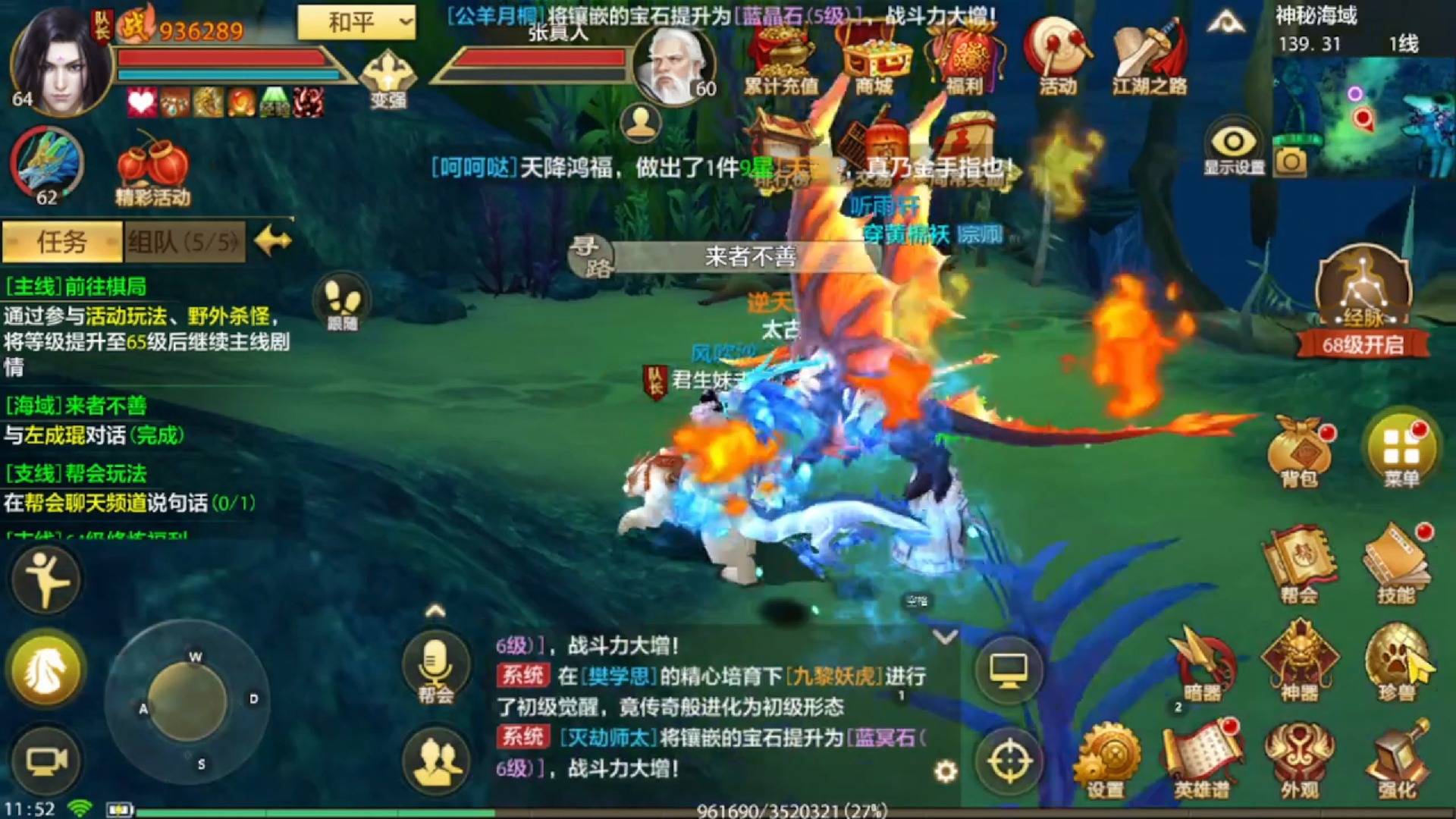 打野路线规划:效率刷野快人一步