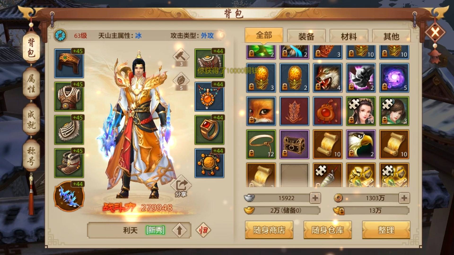 打野路线规划:效率刷野快人一步