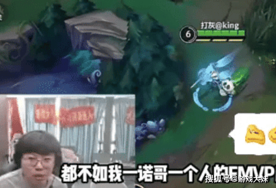 王者荣耀主播嘲讽uzi没冠军,并表示一诺如果打LOL,随便碾压faker