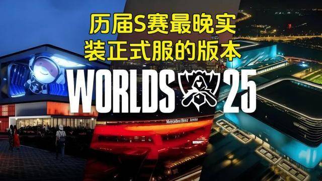 LPL数据刺客遭群嘲,LPL第一名诞生,LOL官方会定制冠军么?