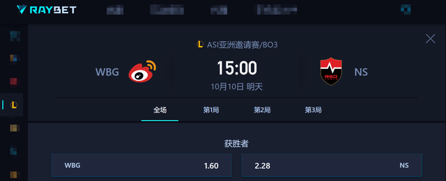 亚洲邀请赛:WBG被LCK战队包围了,首场比赛迎战NS