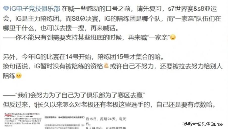 LOL世界赛奖金池曝光！17强仅有7.5万，Faker成S15最大齡(líng)选手