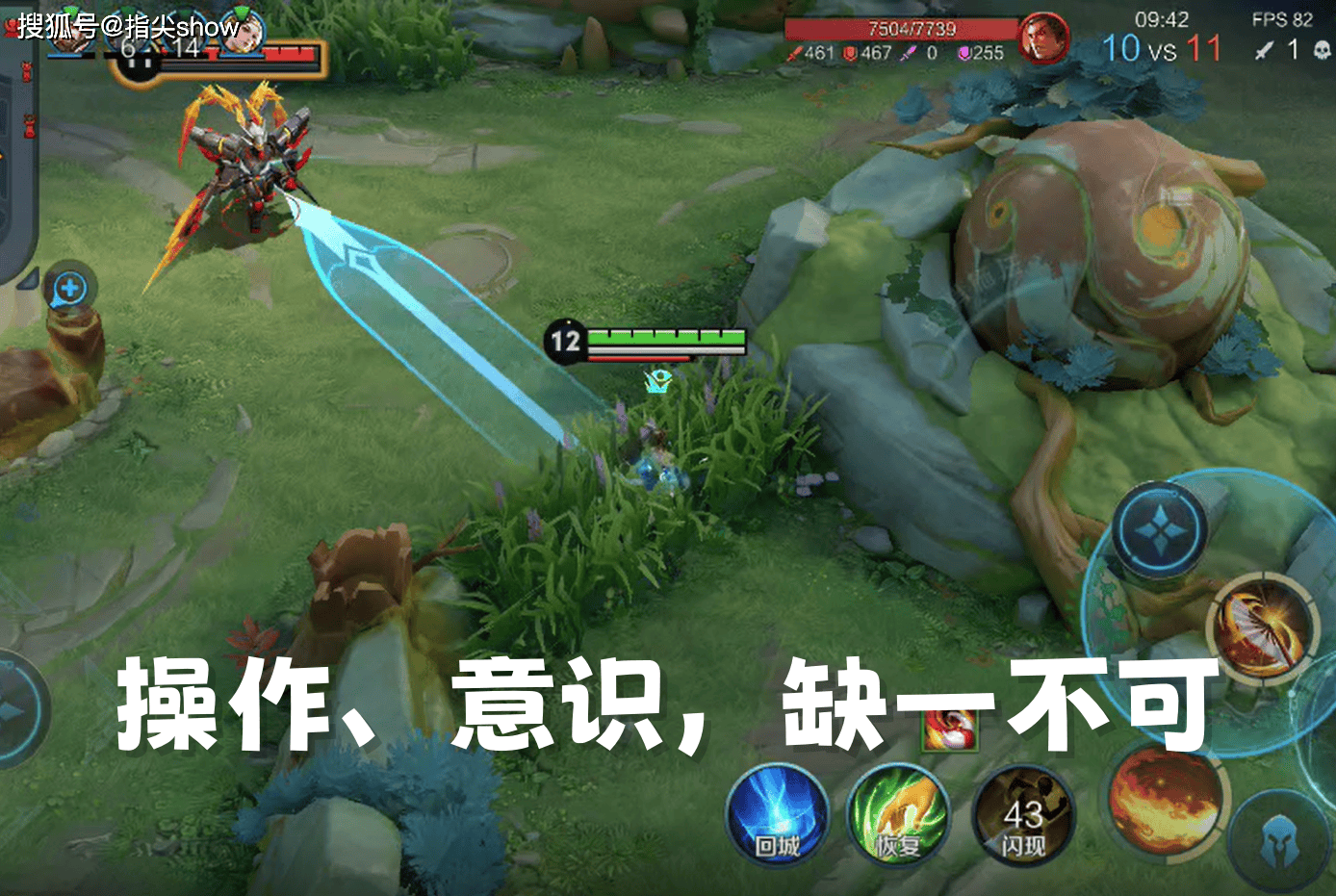 冠军中单强推,顶端局五个强势法师,小乔第一个被提,女娲上榜