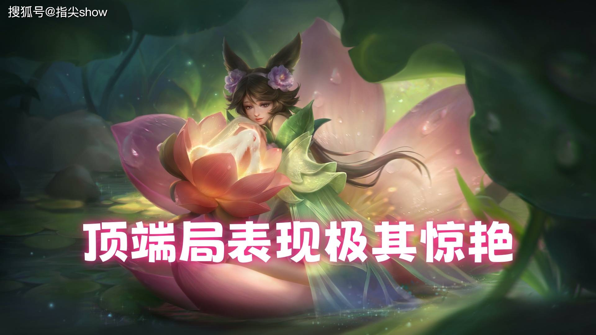 冠军中单强推,顶端局五个强势法师,小乔第一个被提,女娲上榜