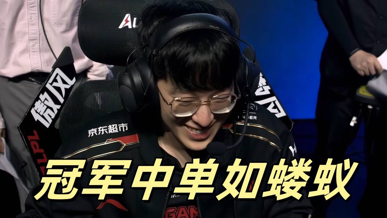 LPL人机惨案诞生,AL痛下杀手,冠军中单成蝼蚁,进入退役倒计时