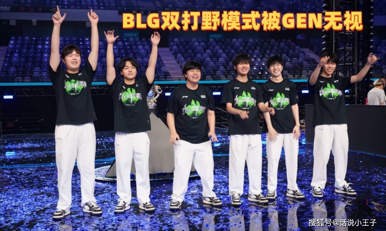 BLG雙(shuāng)打(dǎ)野被无视！GEN主教练回应：不是傲慢，对BLG没有想法