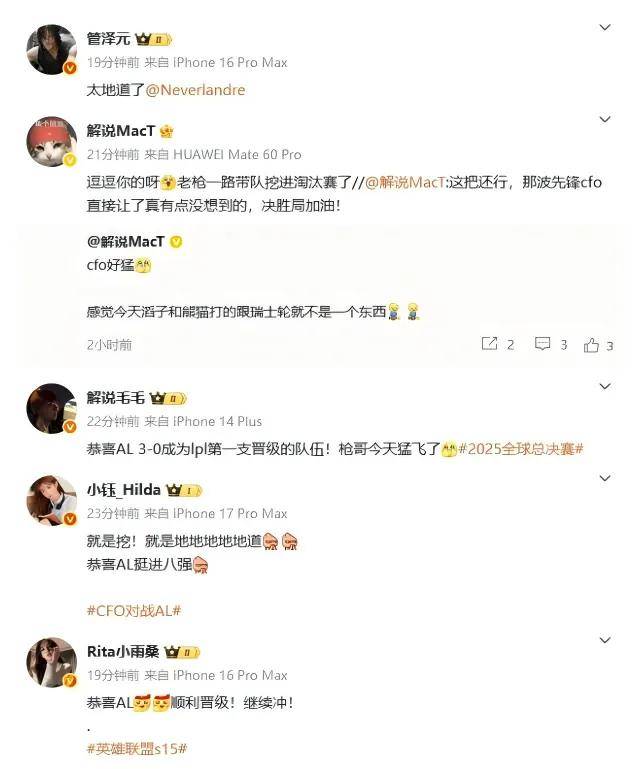 LPL野辅获万人打零分,LPL外战再添耻辱记录!LPL最强战队诞生