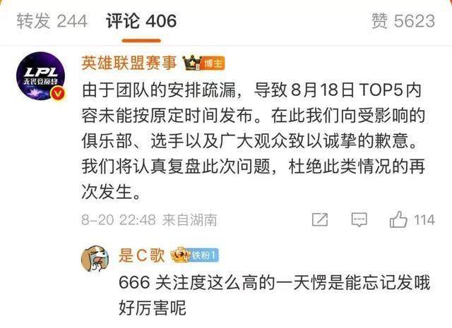 LPL水鬼战队再现,LPL全神班击败“一生之敌”,LPL嘴硬选手诞生