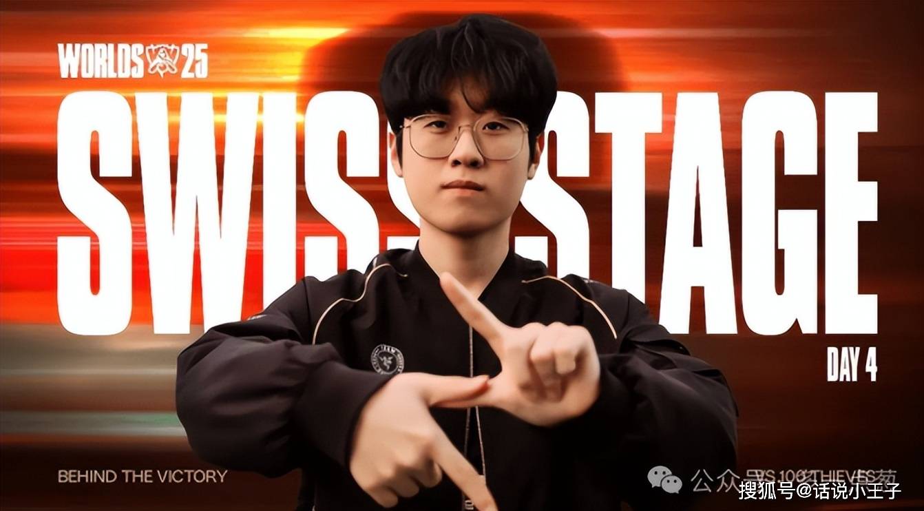 赛场充满Theshy传奇！宙斯感谢Theshy，是他给了我很多灵感