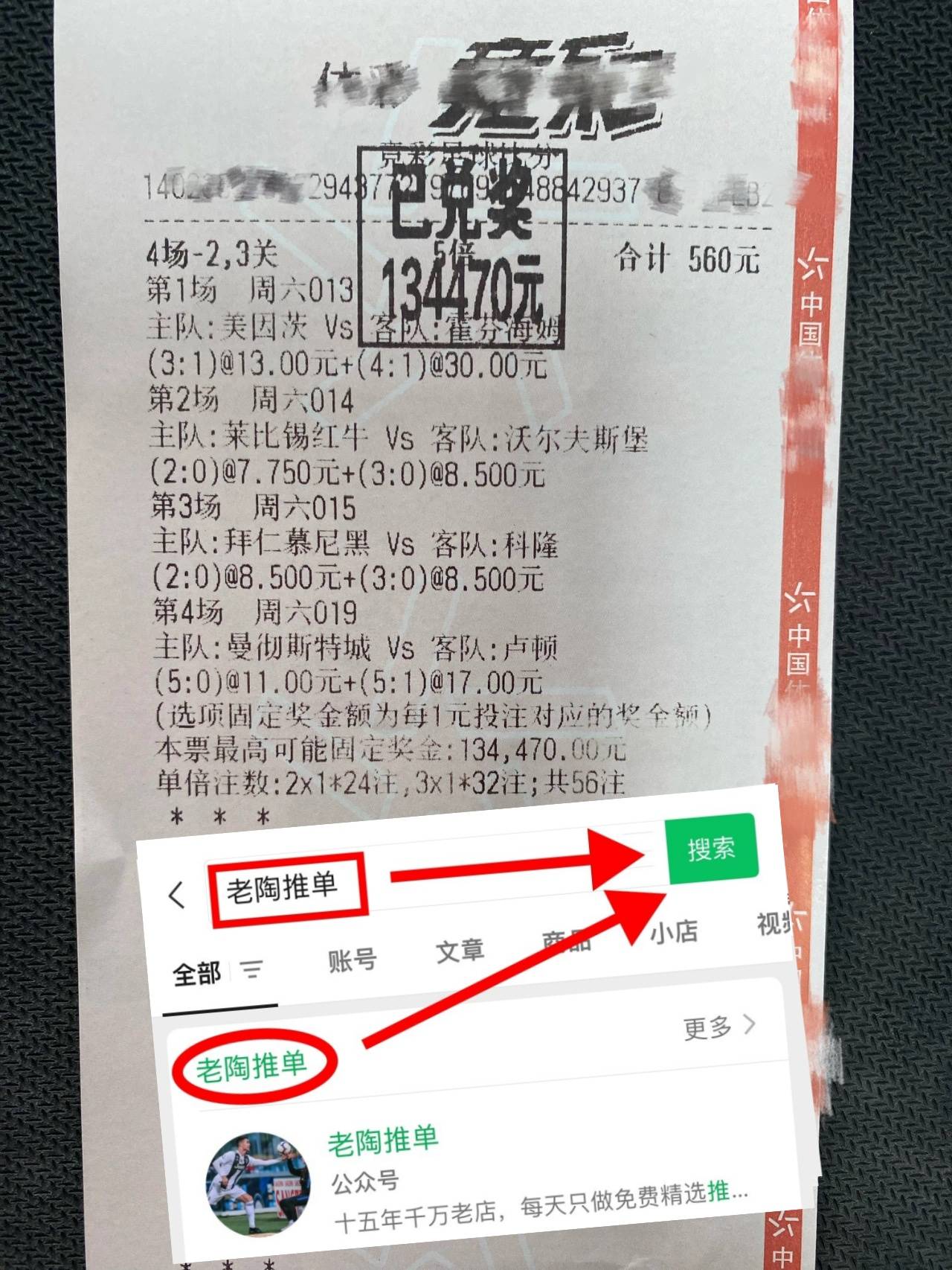 世预赛:土耳其VS格鲁吉亚今日赛果预测