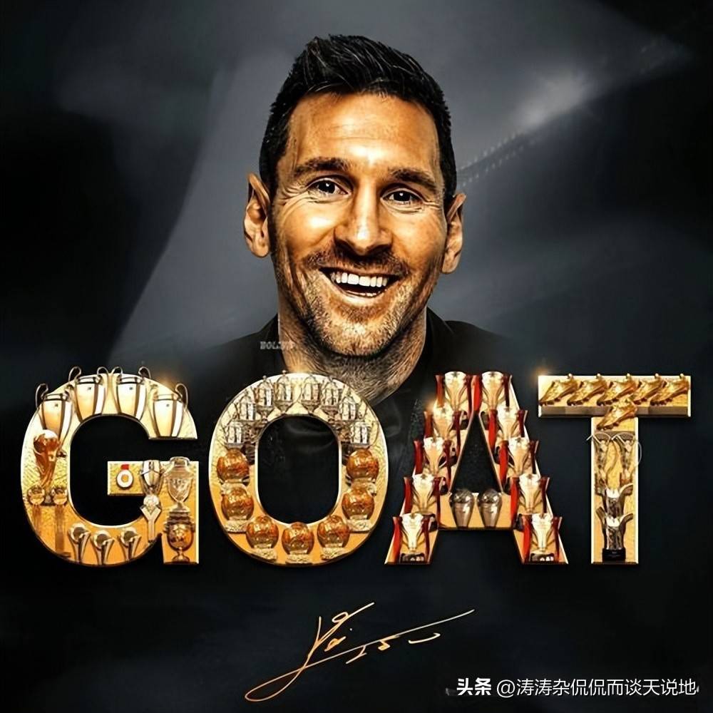 为何梅罗制造进球(qiú)数字仅相差(chà)5%，但获得MVP的次数却相差(chà)超一倍(bèi)？