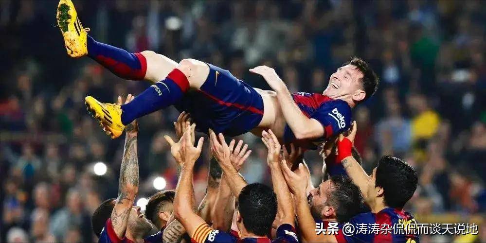 为何梅罗制造进球数字仅相差5%,但获得MVP的次数却相差超一倍?