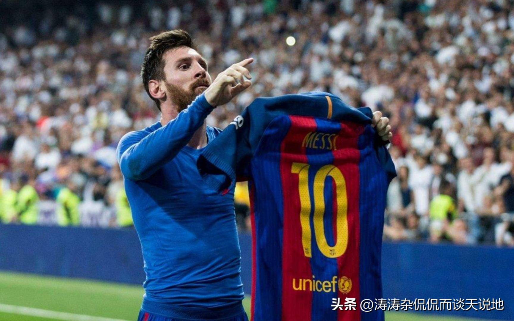 为何梅罗制造进球数字仅相差5%,但获得MVP的次数却相差超一倍?