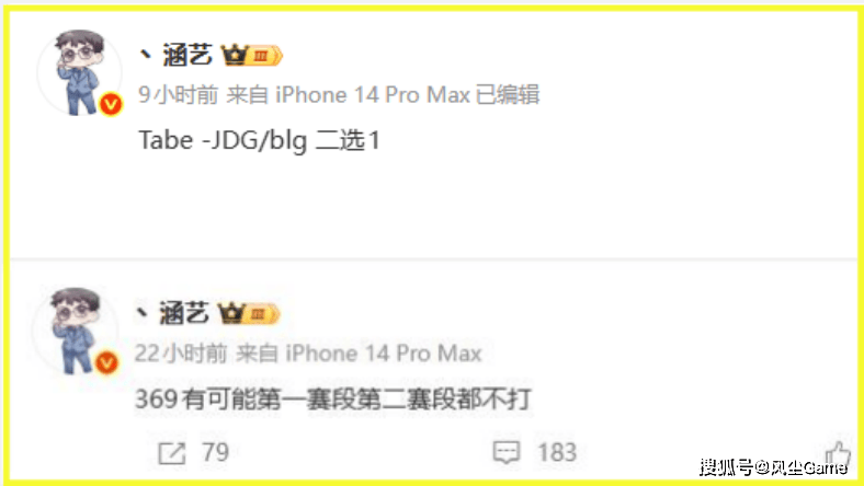 BLG放弃全华班阵容!957直播爆料:ELK离队,Viper3加盟