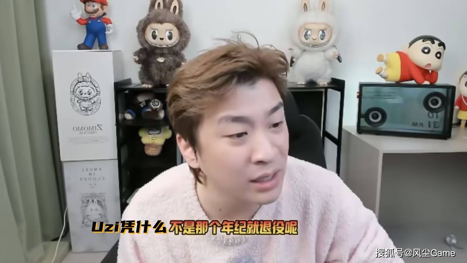 T1夺冠Uzi独坐台下仰望!Tabe教练喊话复出:明年继续战斗吧