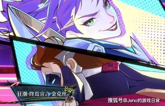 LOL 手游金克丝觉醒狂潮皮肤:四阶进化!10000 觉醒值解锁终极?