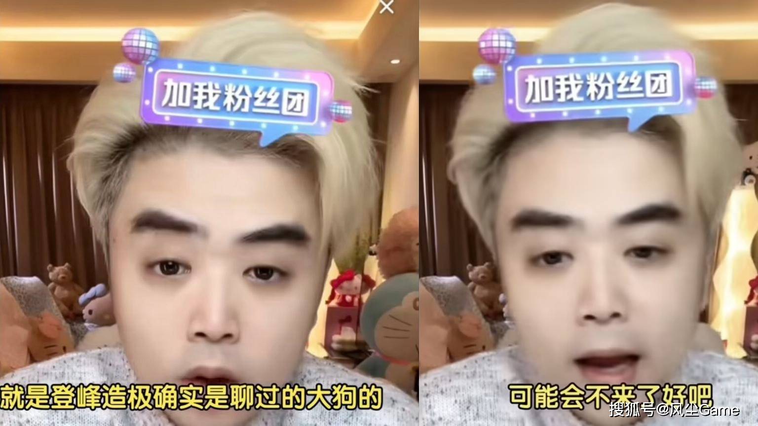 IG转会期迎来二次反转!Doggo拒绝邀约,下路双人组开天窗