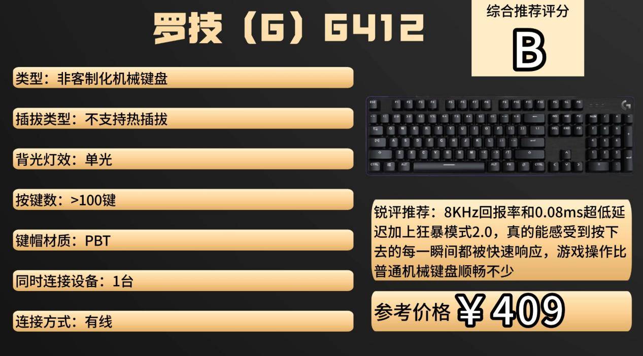 游戏外设什么牌子好?2025游戏外设选购攻略,教你挑选不踩雷装备