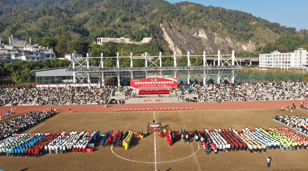 首届西南边境高校留学生足球超级联赛在滇西科技师范学院开幕