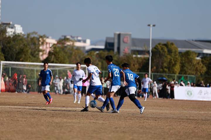 首届西南边境高校留学生足球超级联赛在滇西科技师范学院开幕