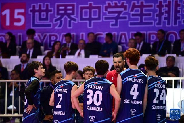 2025年U15世界中学生排球锦标赛开赛