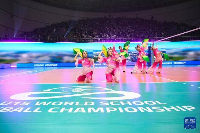 2025年U15世界中学生排球锦标赛开赛