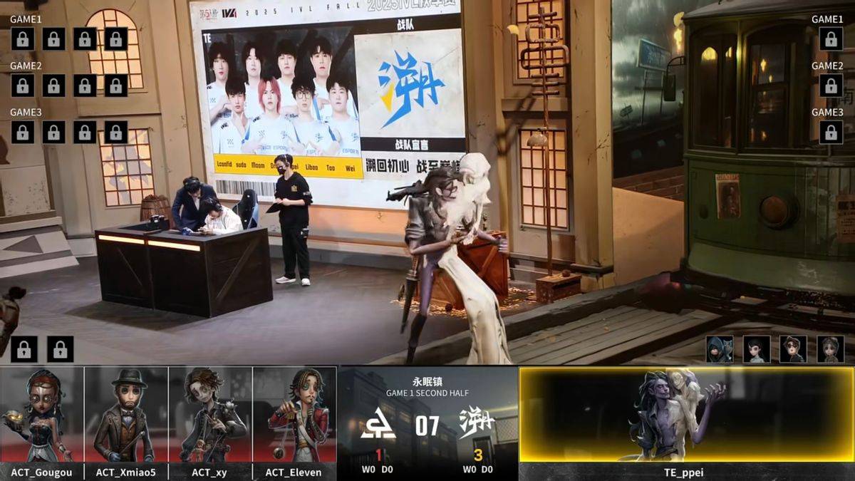 第五人格IVL：TE战队全员状态在线，二比零干净利落终结比赛！