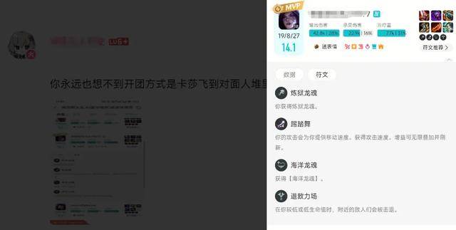 我大概搞明白LOL为什么稳坐网吧一哥了