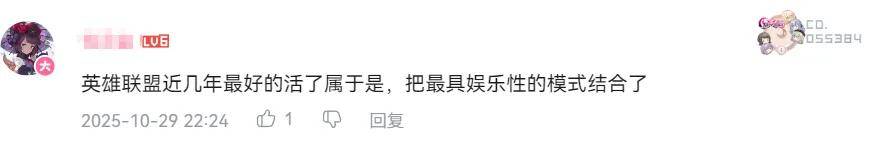 我大概搞明白LOL为什么稳坐网吧一哥了
